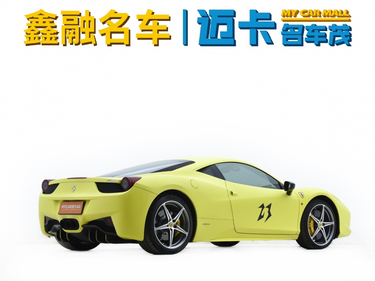 法拉利 458  2011款 4.5L Italia圖片