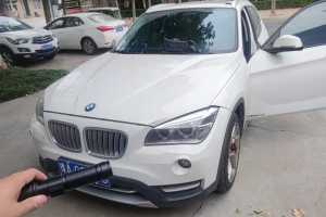 宝马X1 宝马 xDrive20i X设计套装