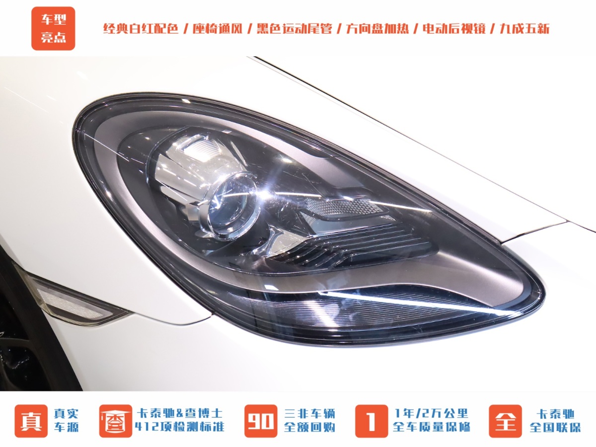 保時捷 718  2018款 Boxster 2.0T圖片