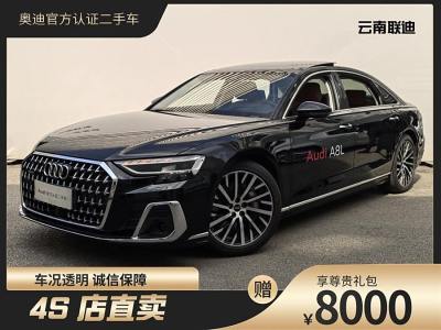 2024年1月 奧迪 奧迪A8(進(jìn)口) A8L 55 TFSI quattro 旗艦型圖片