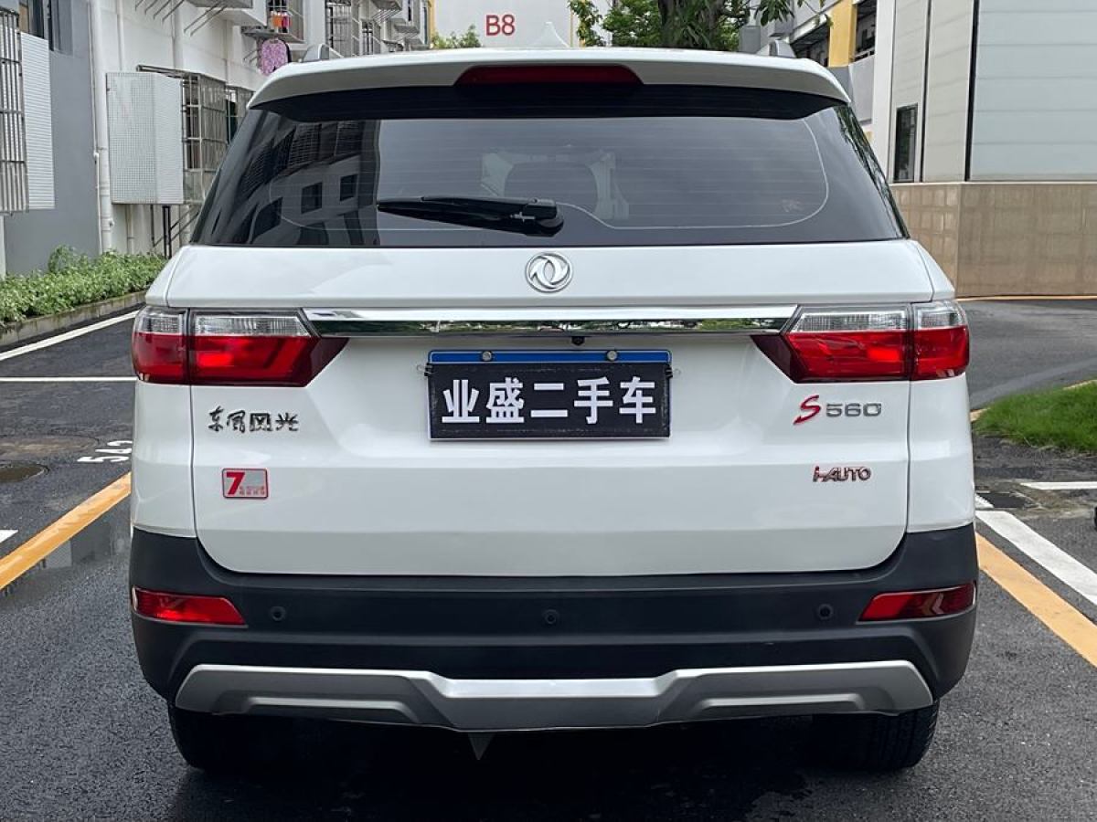 東風(fēng)風(fēng)光 S560  2019款  1.8L CVT舒適型 7座圖片