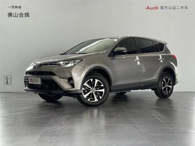 2019年4月 豐田 RAV4榮放 2.0L CVT兩驅(qū)風(fēng)尚版 國(guó)VI圖片