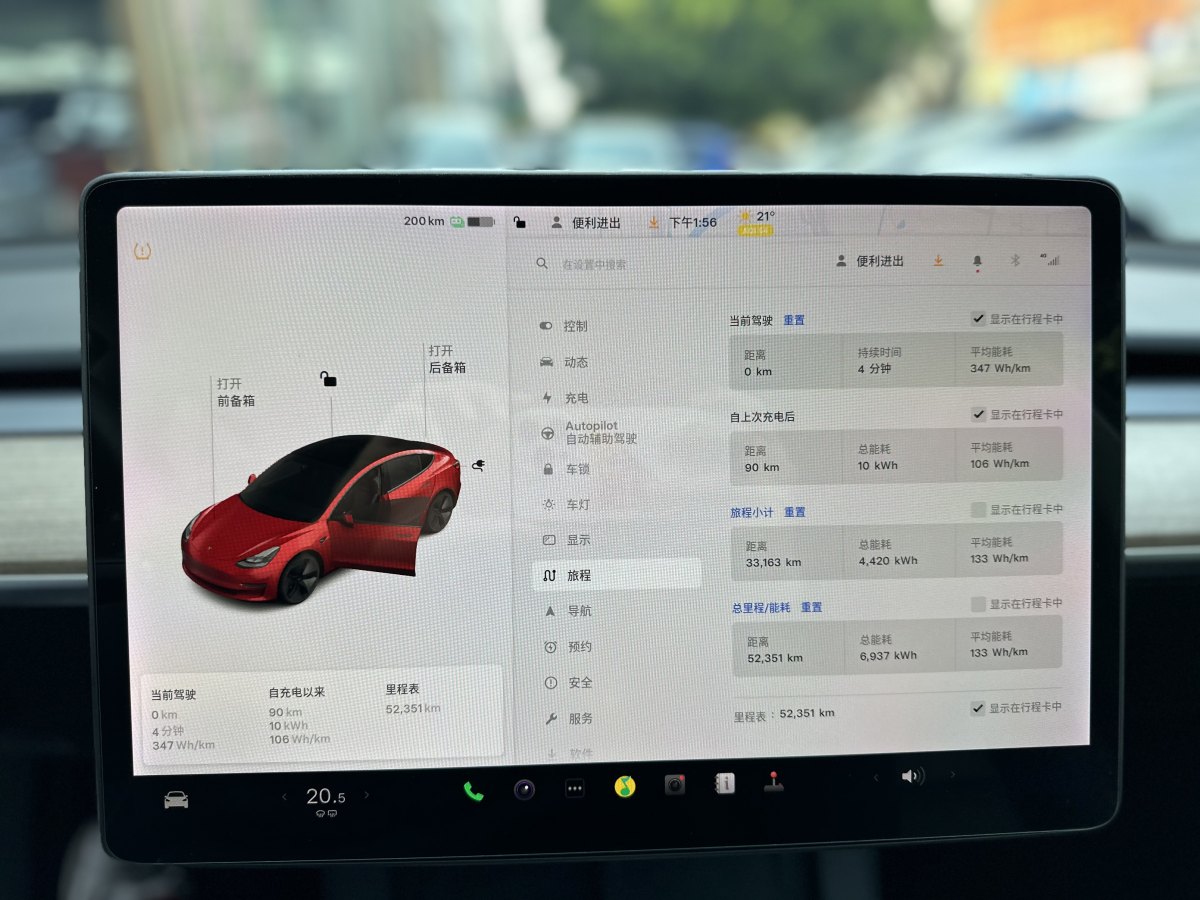 特斯拉 Model 3  2021款 標(biāo)準(zhǔn)續(xù)航后驅(qū)升級(jí)版 3D6圖片