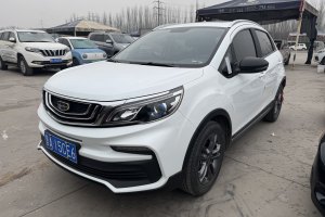 遠(yuǎn)景X3 吉利 1.5L CVT尊貴型