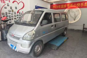 五菱之光 五菱 1.0L 基本型