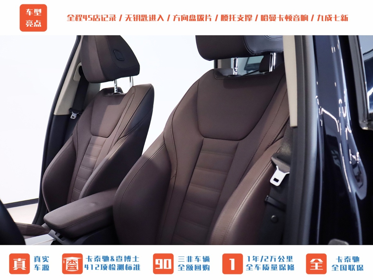 宝马 宝马X3  2021款 xDrive28i M运动套装图片