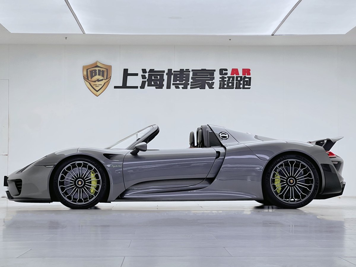 保時(shí)捷 918 Spyder  2014款 4.6L圖片