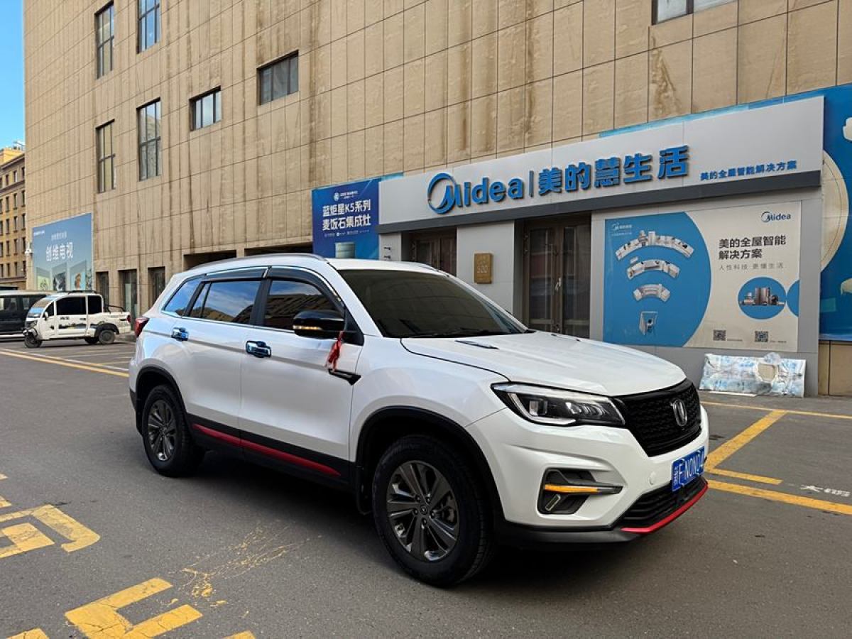 長(zhǎng)安 CS75  2021款 榮耀百萬(wàn)版 280T DCT尊貴型圖片