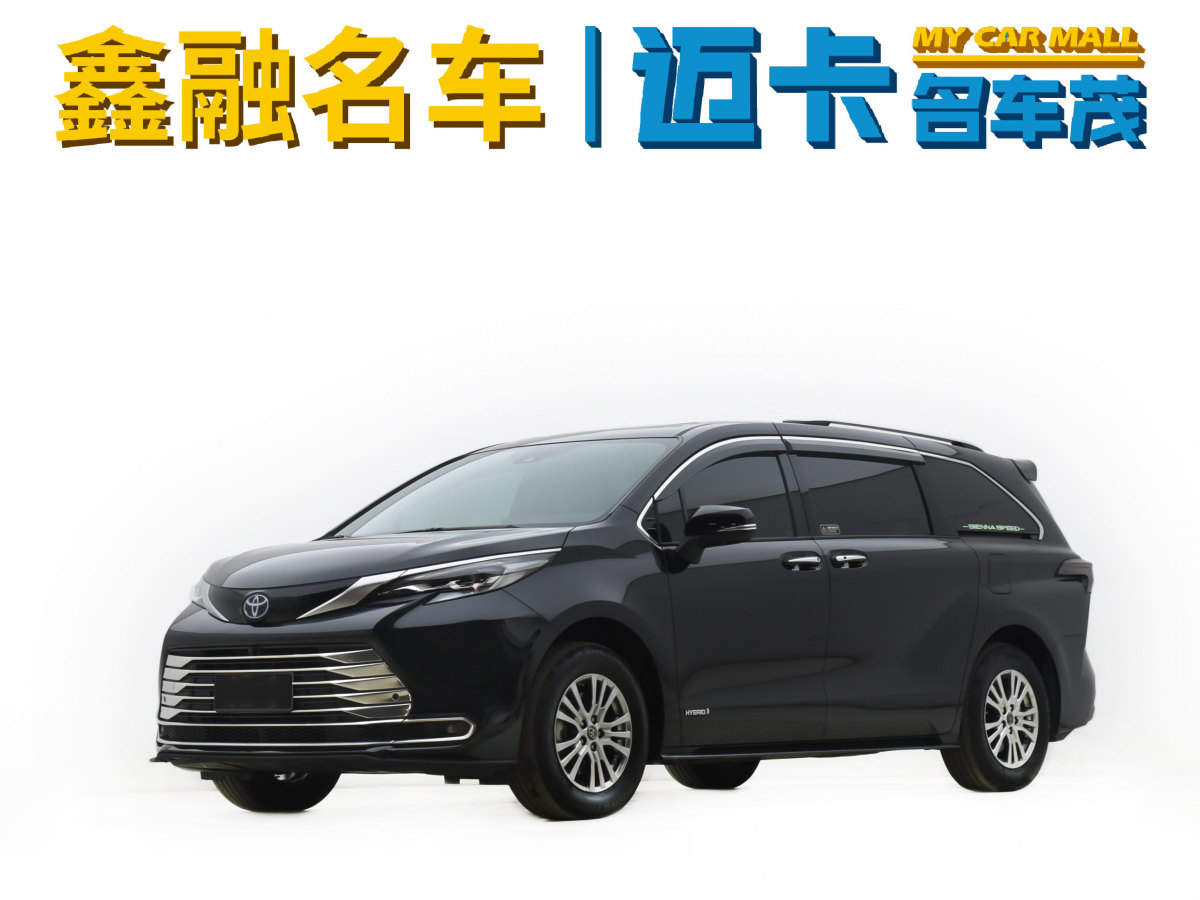 豐田 賽那SIENNA  2021款 2.5L混動 舒適版圖片