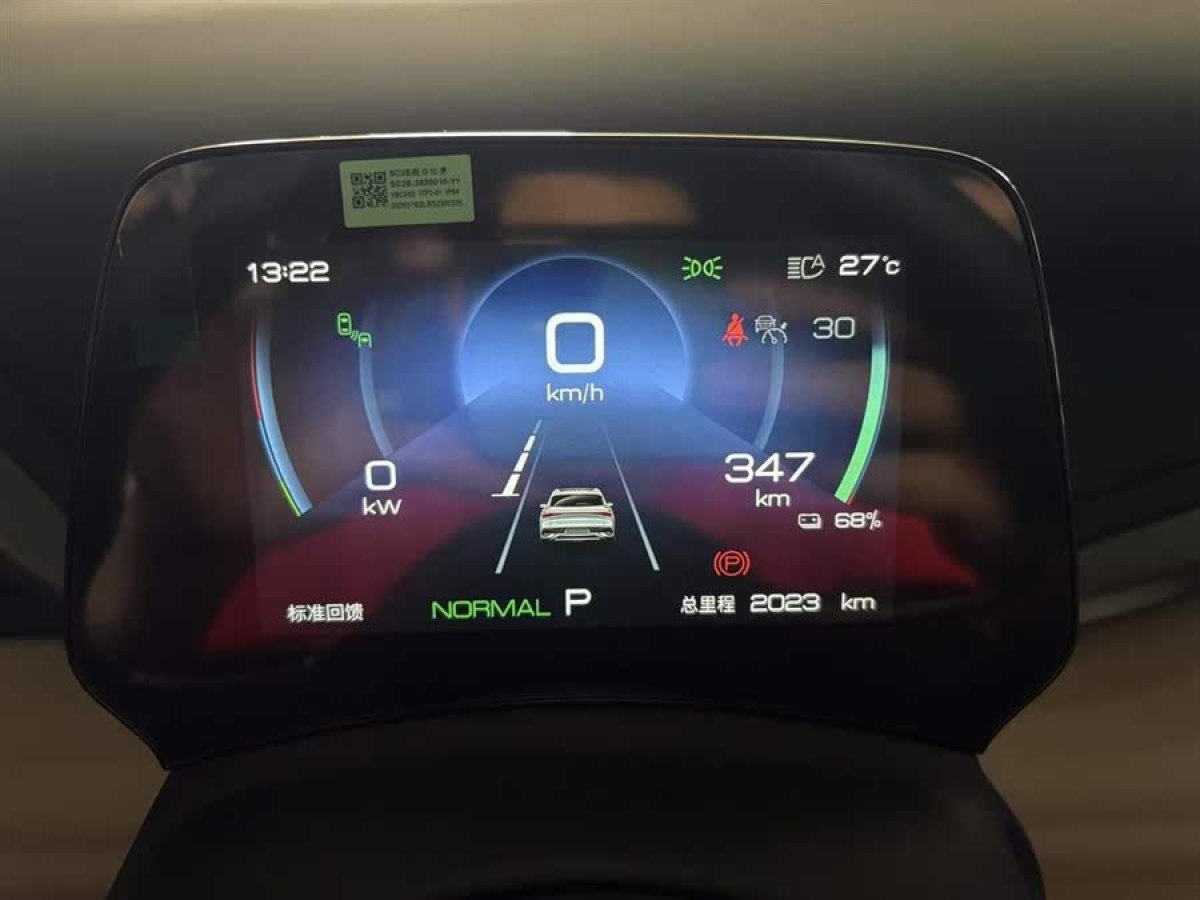 比亞迪 元PLUS  2024款 榮耀版 510KM 超越型圖片