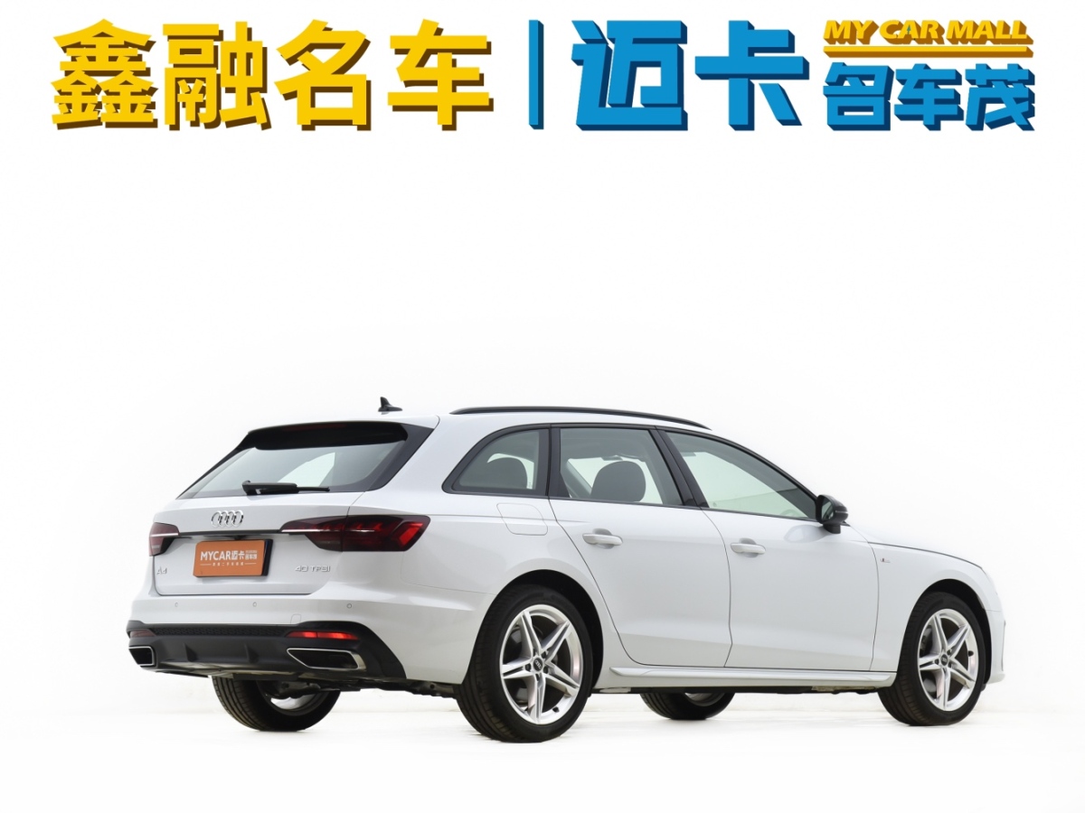 奧迪 奧迪A4  2023款 Avant 40 TFSI 時尚動感型圖片