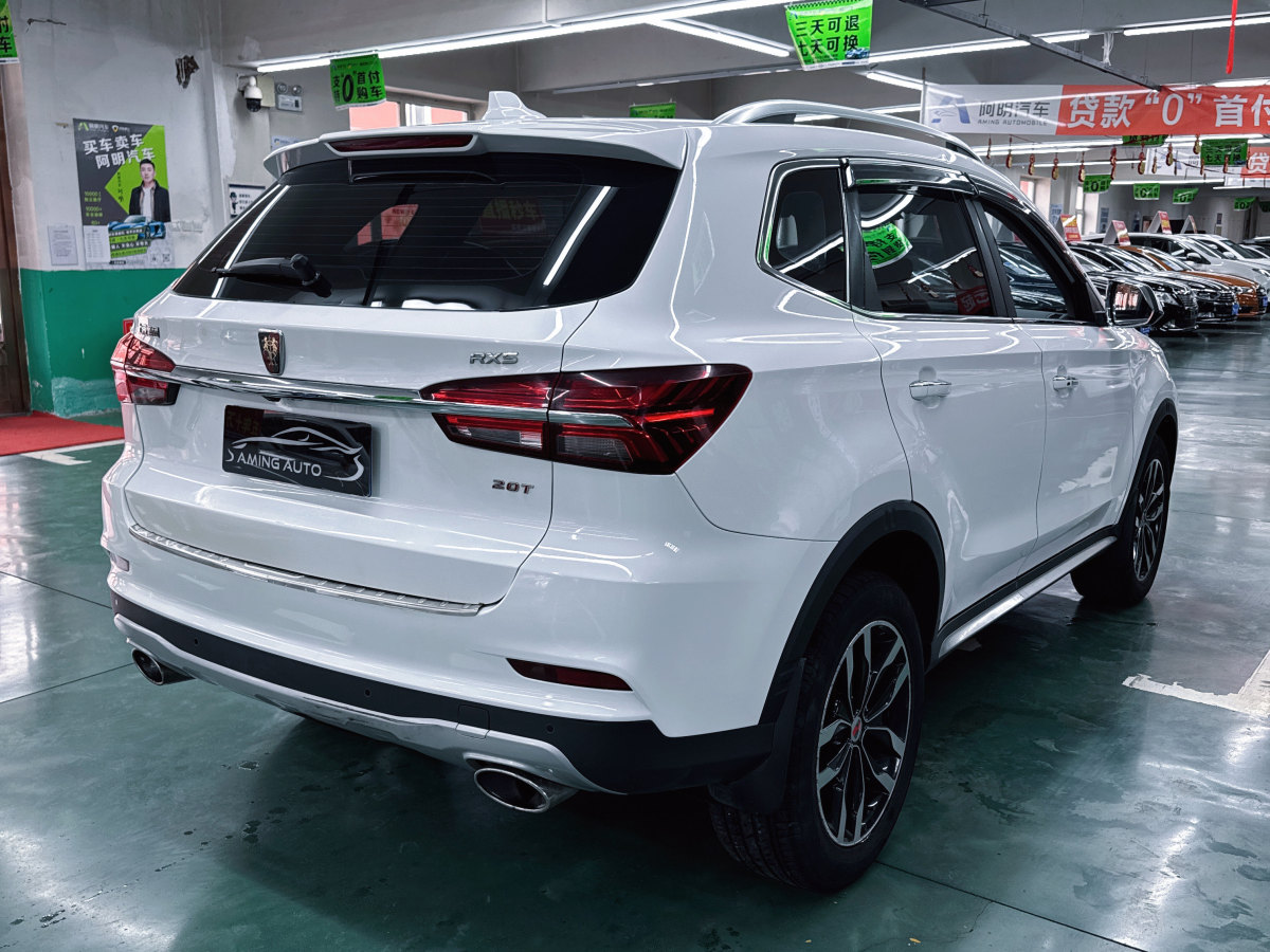 榮威 RX5  2018款 20T 兩驅自動互聯(lián)網(wǎng)智惠版圖片