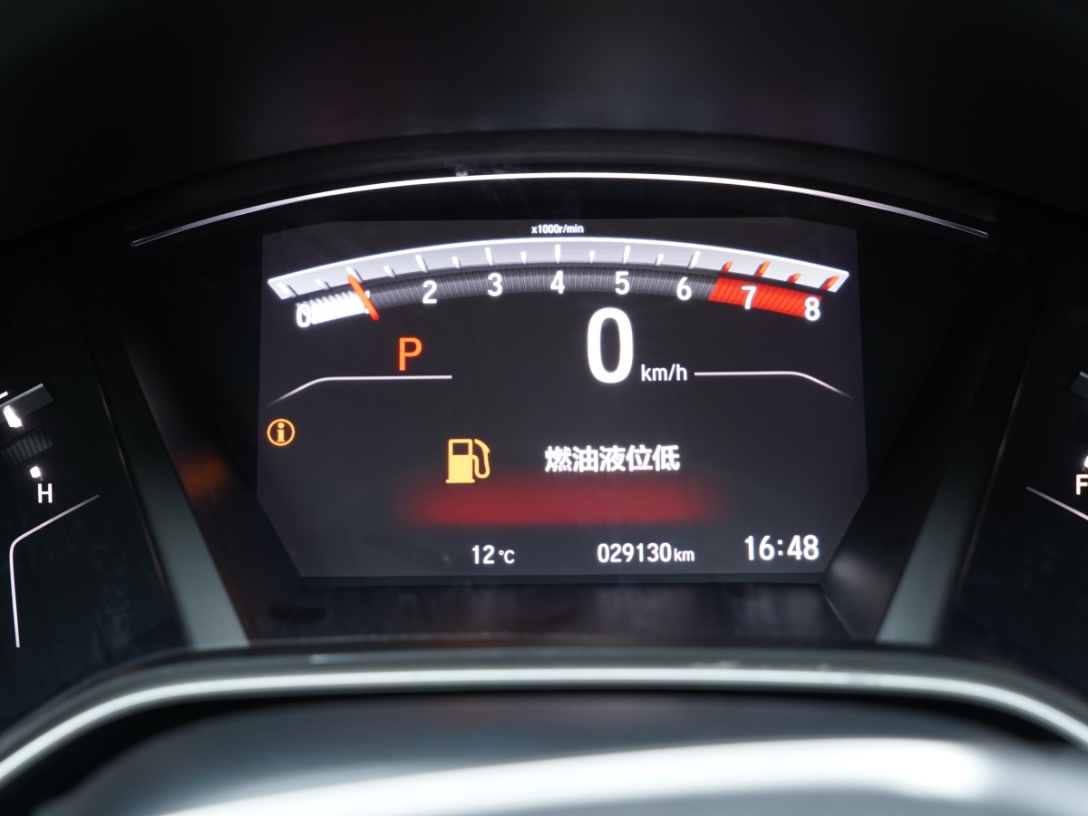 2021年4月本田 CR-V  2017款 240TURBO CVT兩驅(qū)風(fēng)尚版