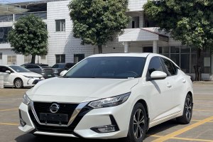 軒逸 日產(chǎn) 改款 1.6L XL CVT悅享版