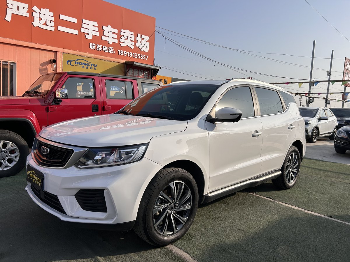 吉利 遠景SUV  2020款 1.4T CVT亞運版圖片