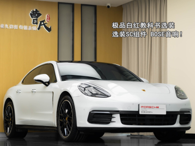 保時(shí)捷 Panamera Panamera 3.0T圖片