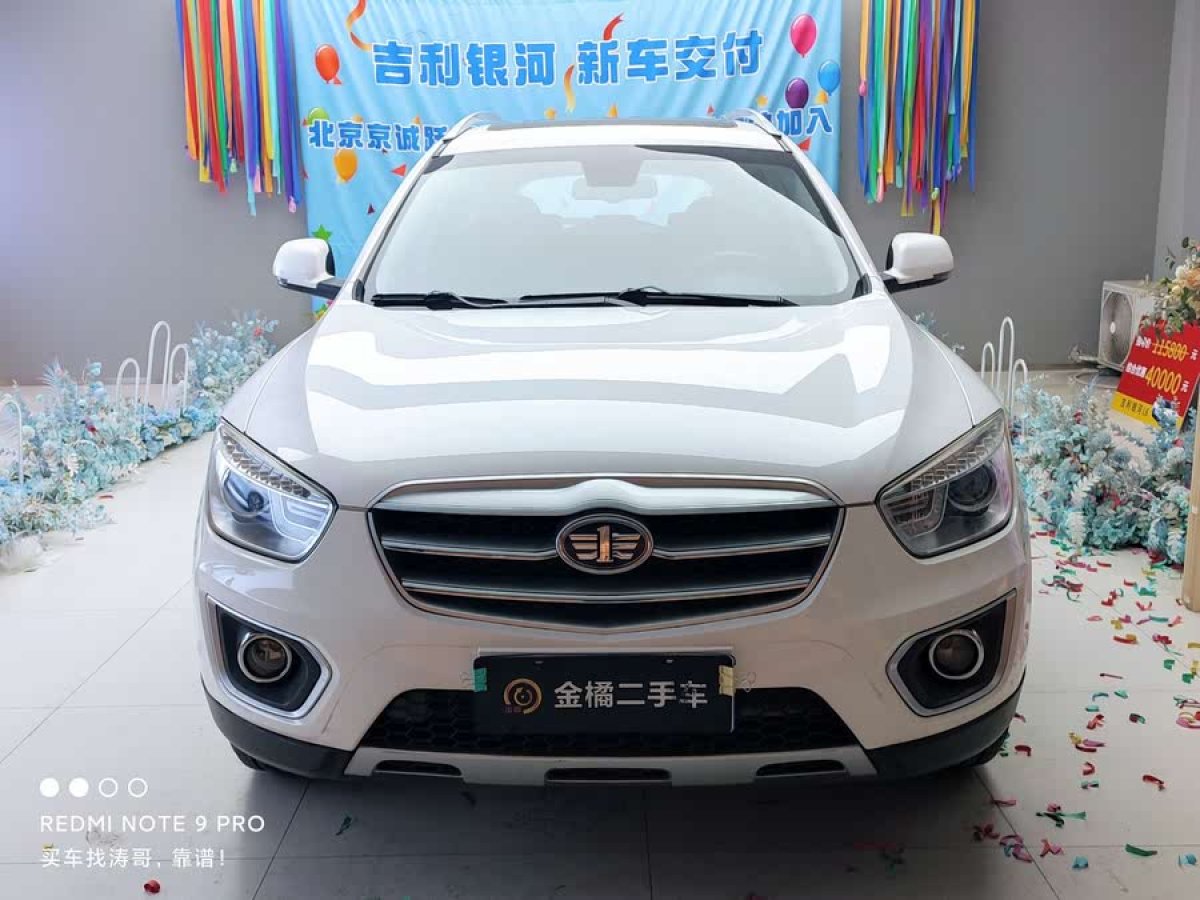 奔騰 X80  2013款 2.0L 自動(dòng)舒適型圖片