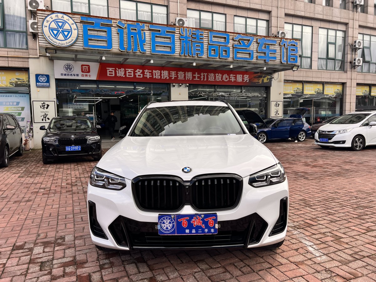 寶馬 寶馬X3  2023款 xDrive30i 領(lǐng)先型 M曜夜套裝圖片