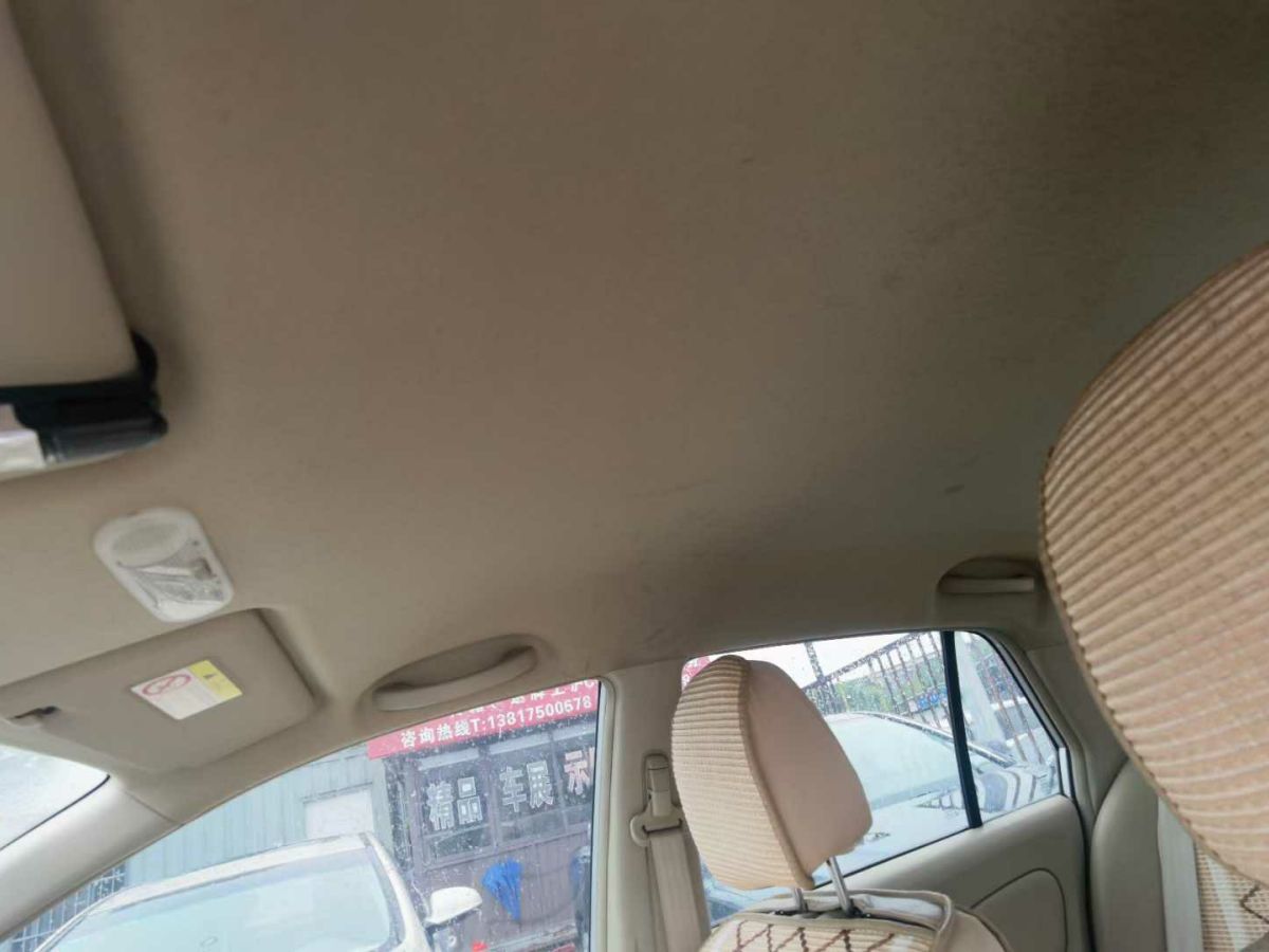 啟辰 R50  2012款 1.6L XL 手動 尊貴版圖片