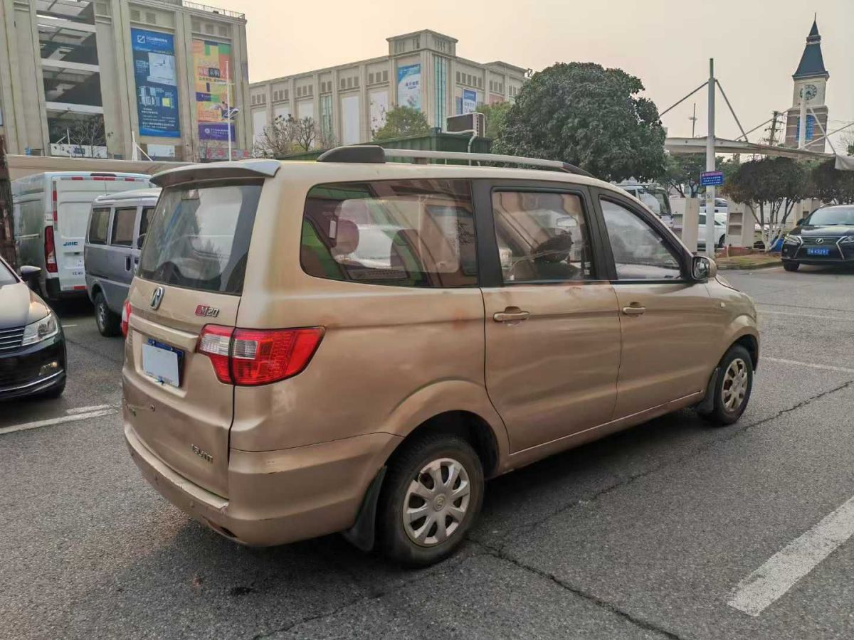 北汽威旺 M20  2014款 1.5L 手動圖片