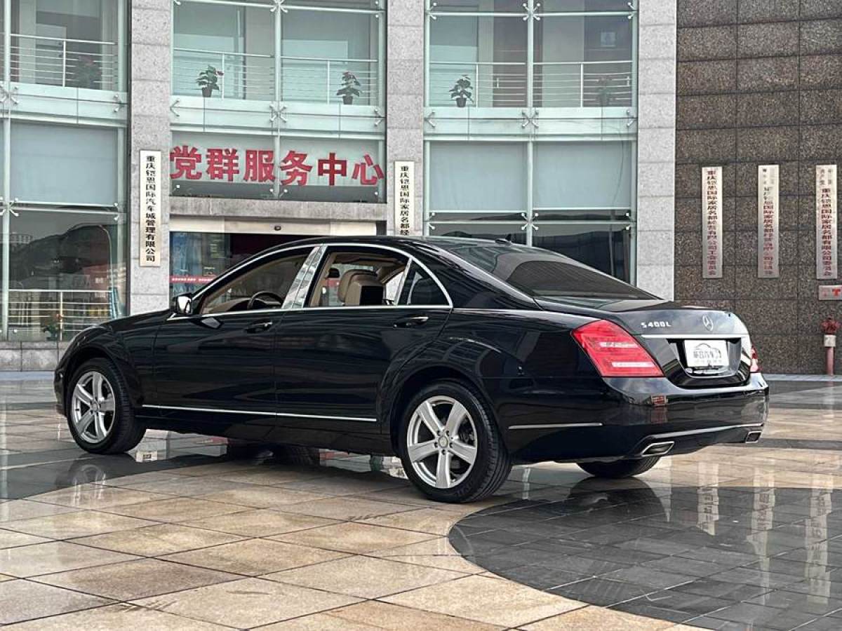 奔馳 奔馳S級(jí)  2012款 S 300 L 豪華型 Grand Edition圖片