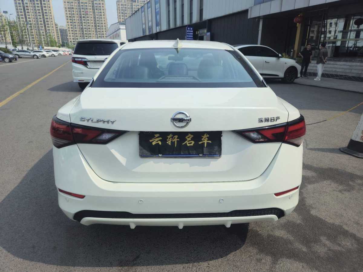 日產(chǎn) 軒逸  2020款 改款 1.6L XL CVT悅享版圖片