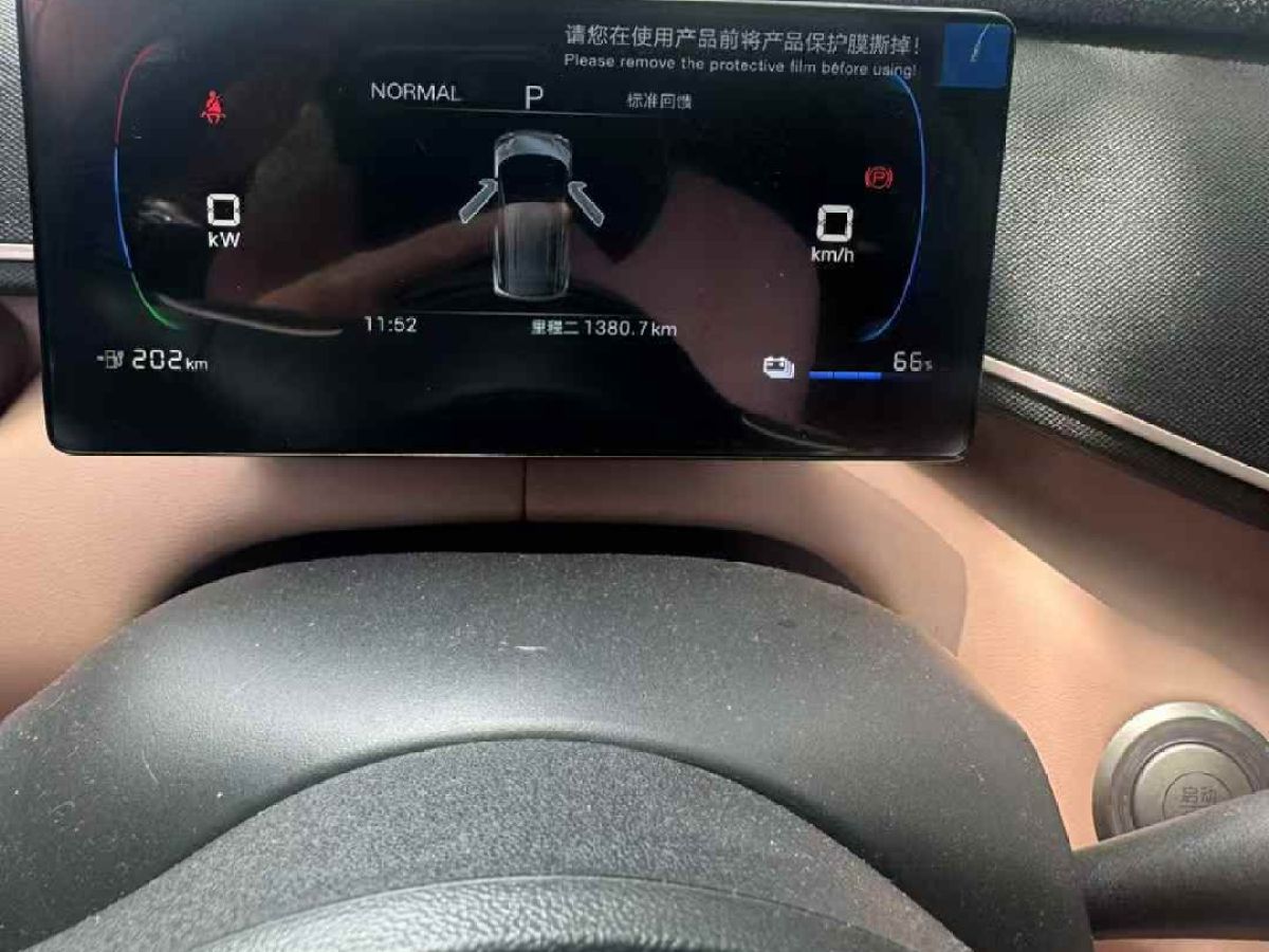 比亞迪 宋L DM-i  2024款 160km 卓越型圖片