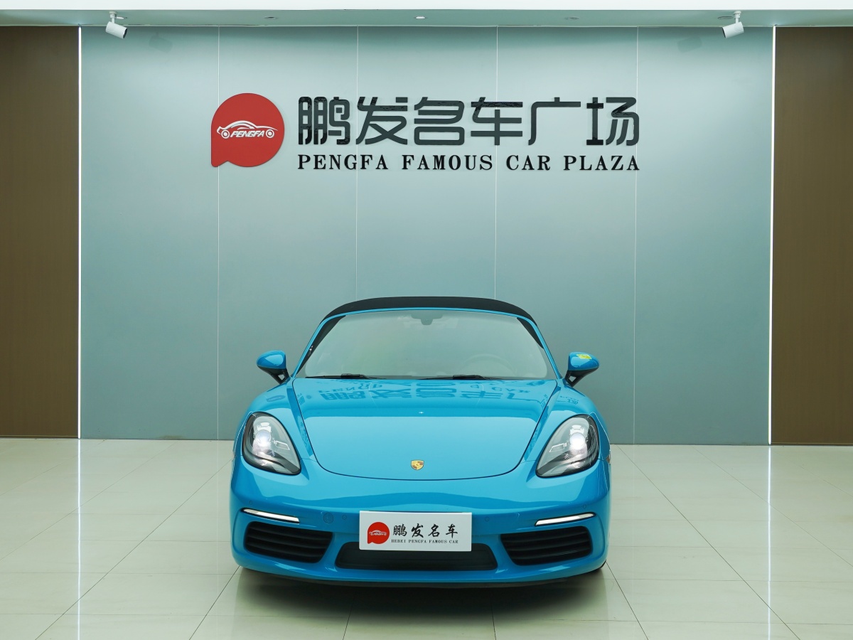 保時(shí)捷 718  2016款 Boxster 2.0T圖片