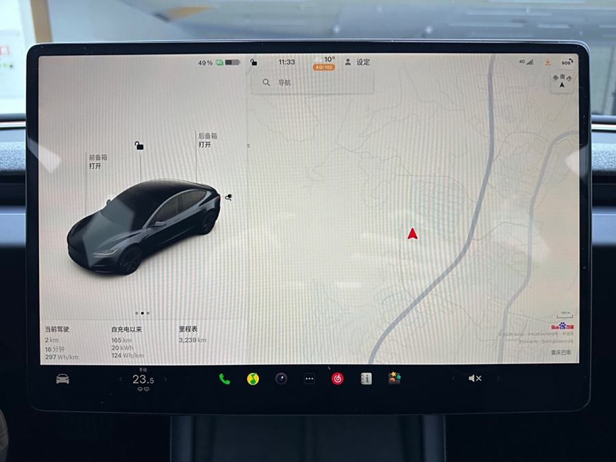 特斯拉 Model Y  2023款 后輪驅(qū)動版圖片