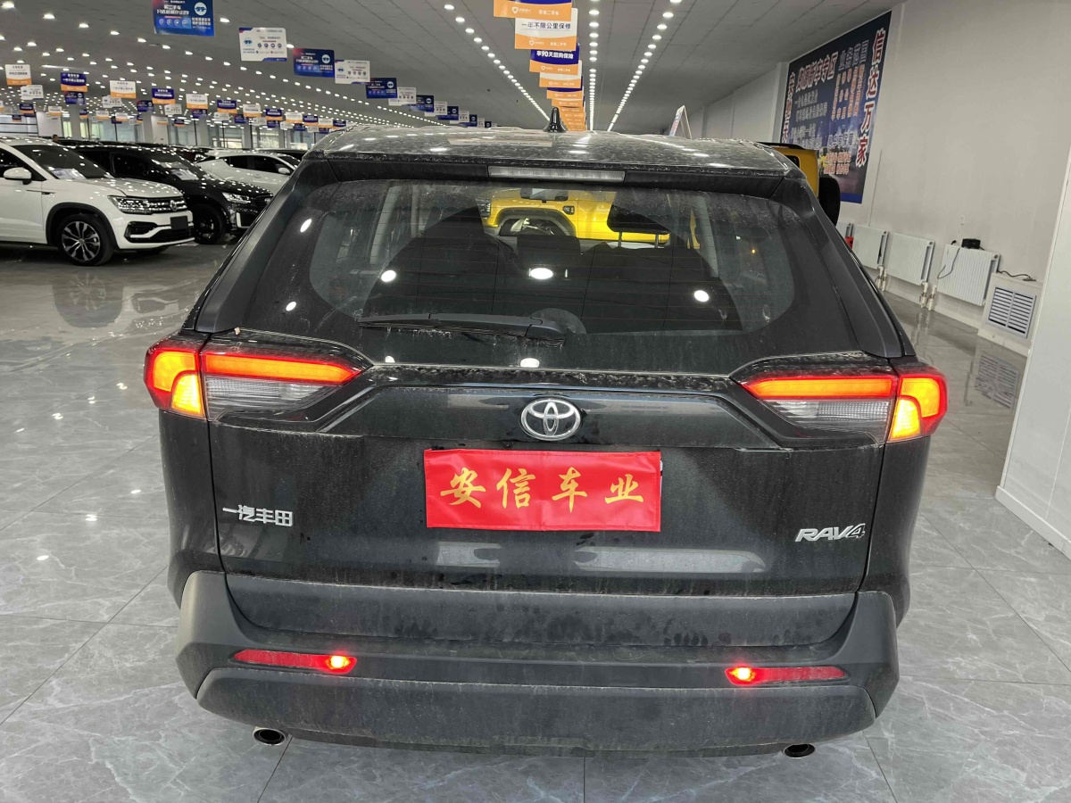 2023年10月豐田 RAV4  2018款 榮放 2.0L CVT兩驅(qū)都市版