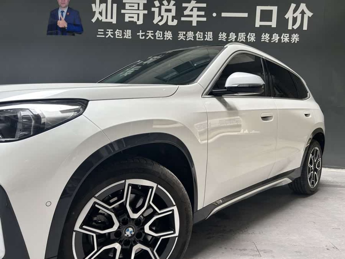 寶馬 寶馬X1  2023款 xDrive25Li X設(shè)計(jì)套裝圖片
