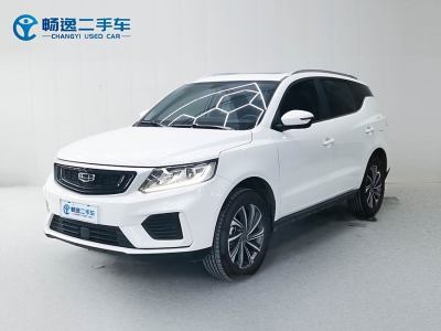 2020年7月 吉利 遠(yuǎn)景SUV 1.4T CVT亞運版圖片