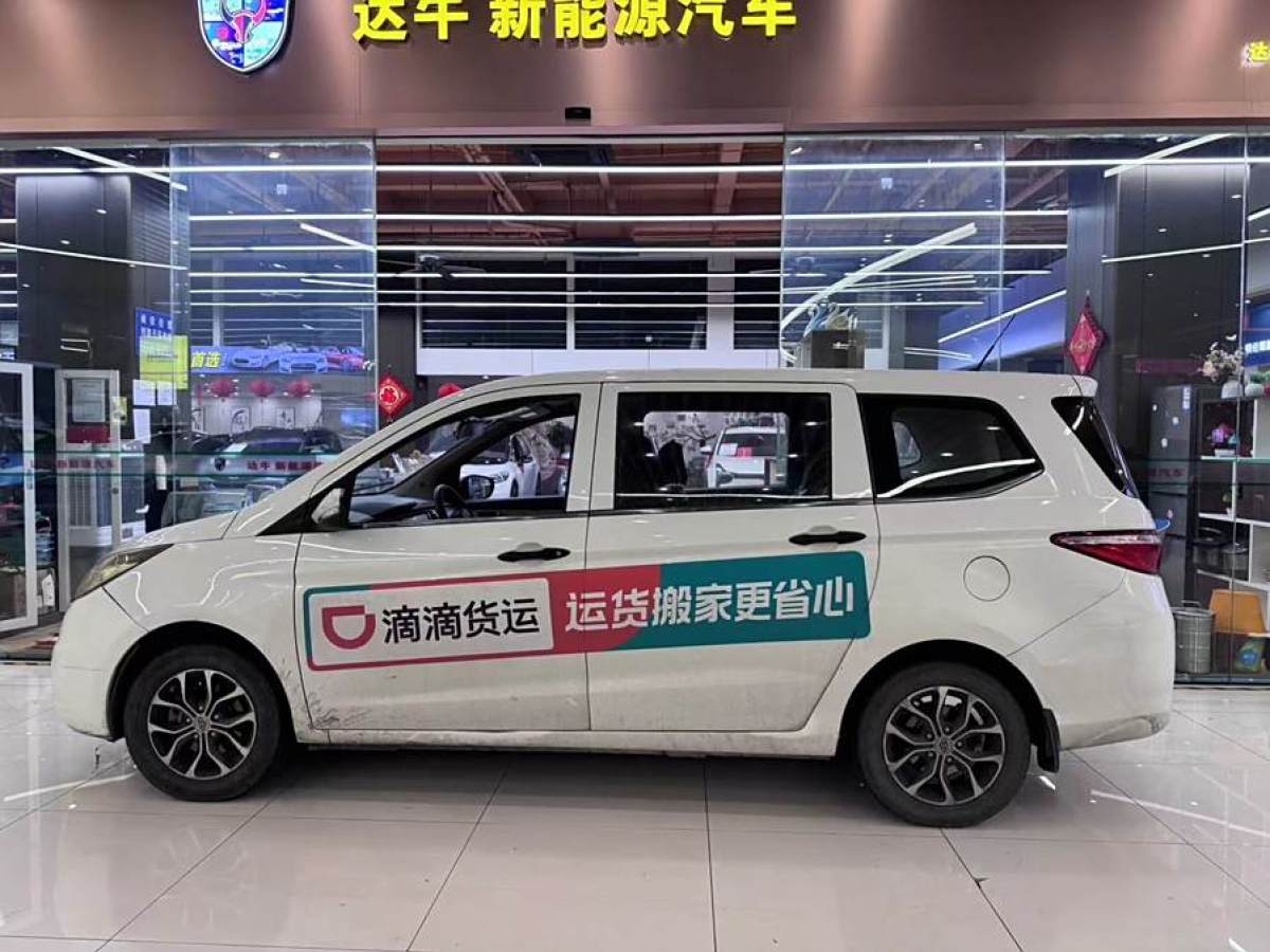 長安歐尚 歐尚EV  2019款 A600 EV 5座圖片