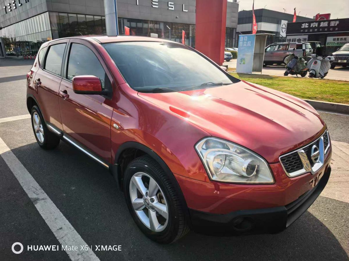 日產(chǎn) 逍客  2015款 2.0XL 酷火 CVT 2WD圖片