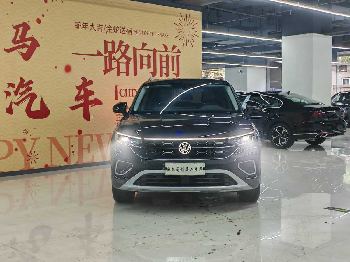 大眾 探岳  2024款 300TSI 兩驅(qū)豪華Plus進(jìn)階版圖片