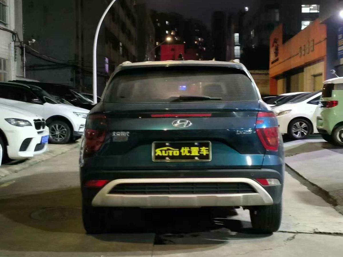 現(xiàn)代 ix25  2020款 1.5L CVT尊貴型圖片