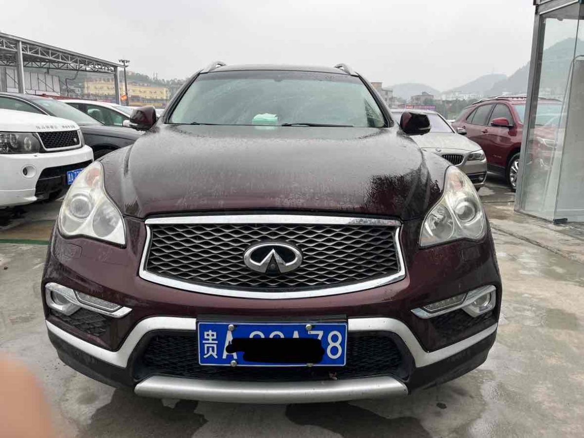 英菲尼迪 QX50  2015款 2.5L 悅享版圖片