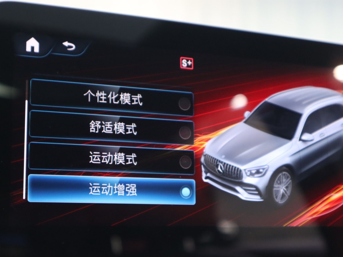 2021年1月奔馳 奔馳GLC AMG  2020款 AMG GLC 43 4MATIC