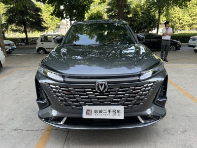 2023年4月 长安 CS75 PLUS 第三代 1.5T 自动领航型图片