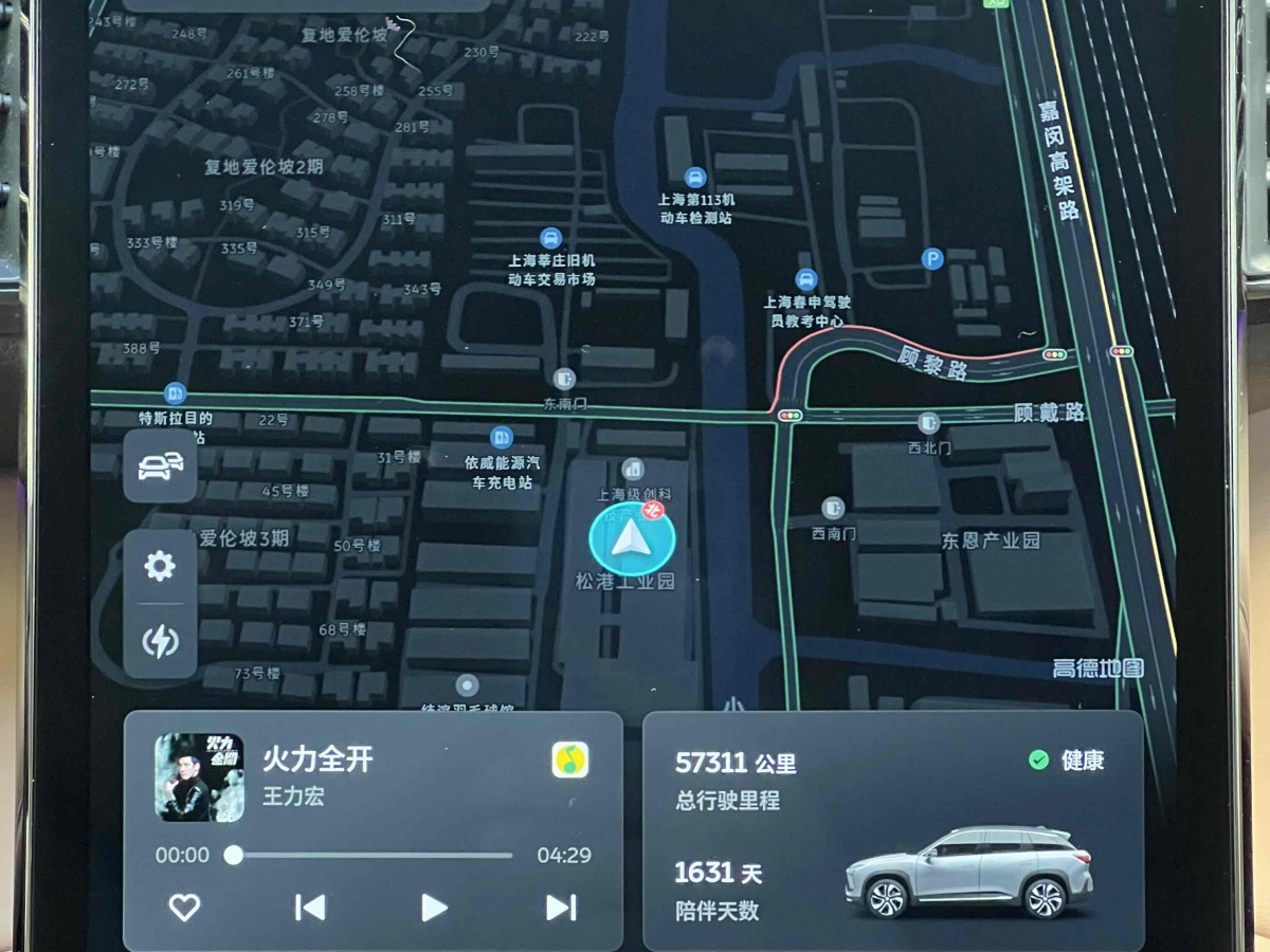 蔚來 ES6  2020款 420KM 運(yùn)動版圖片