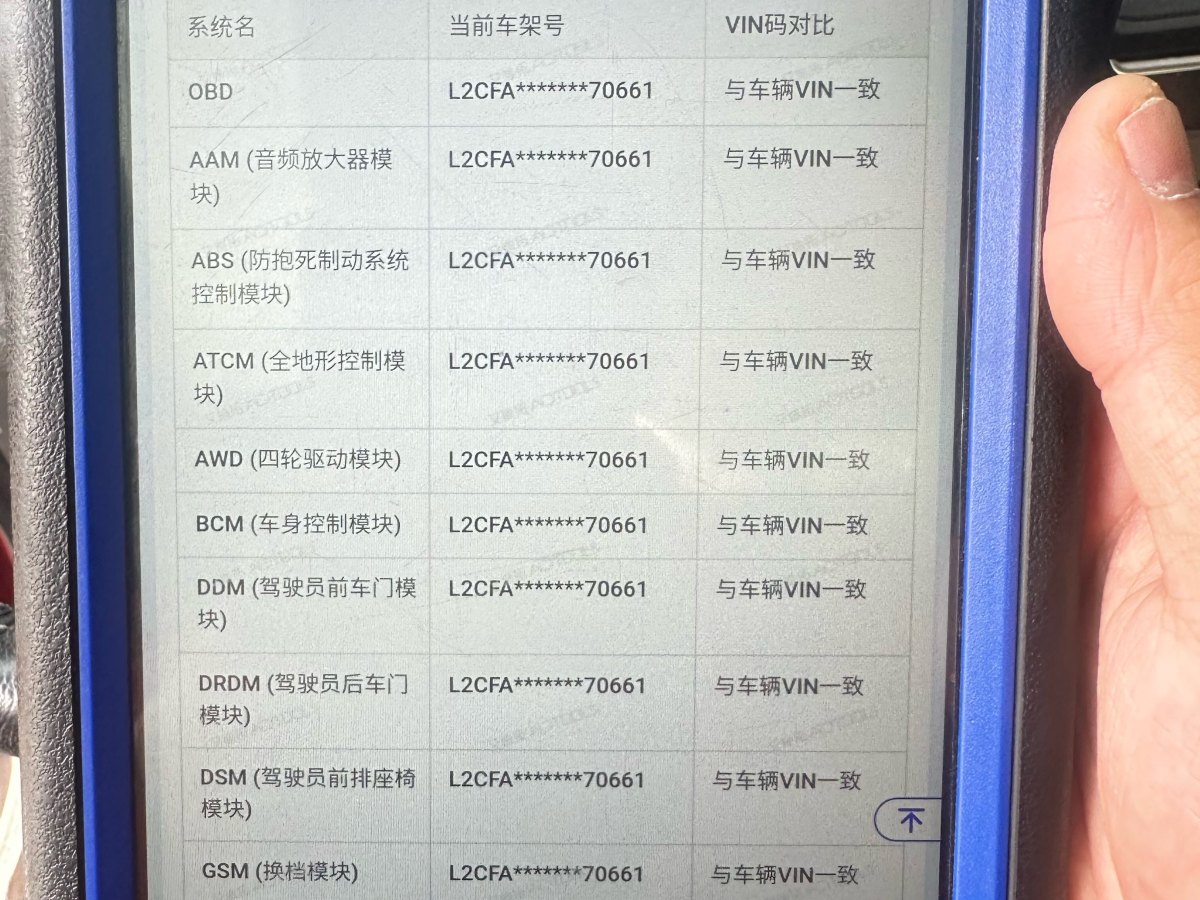 捷豹 E-PACE  2018款 P200 首發(fā)限量版圖片