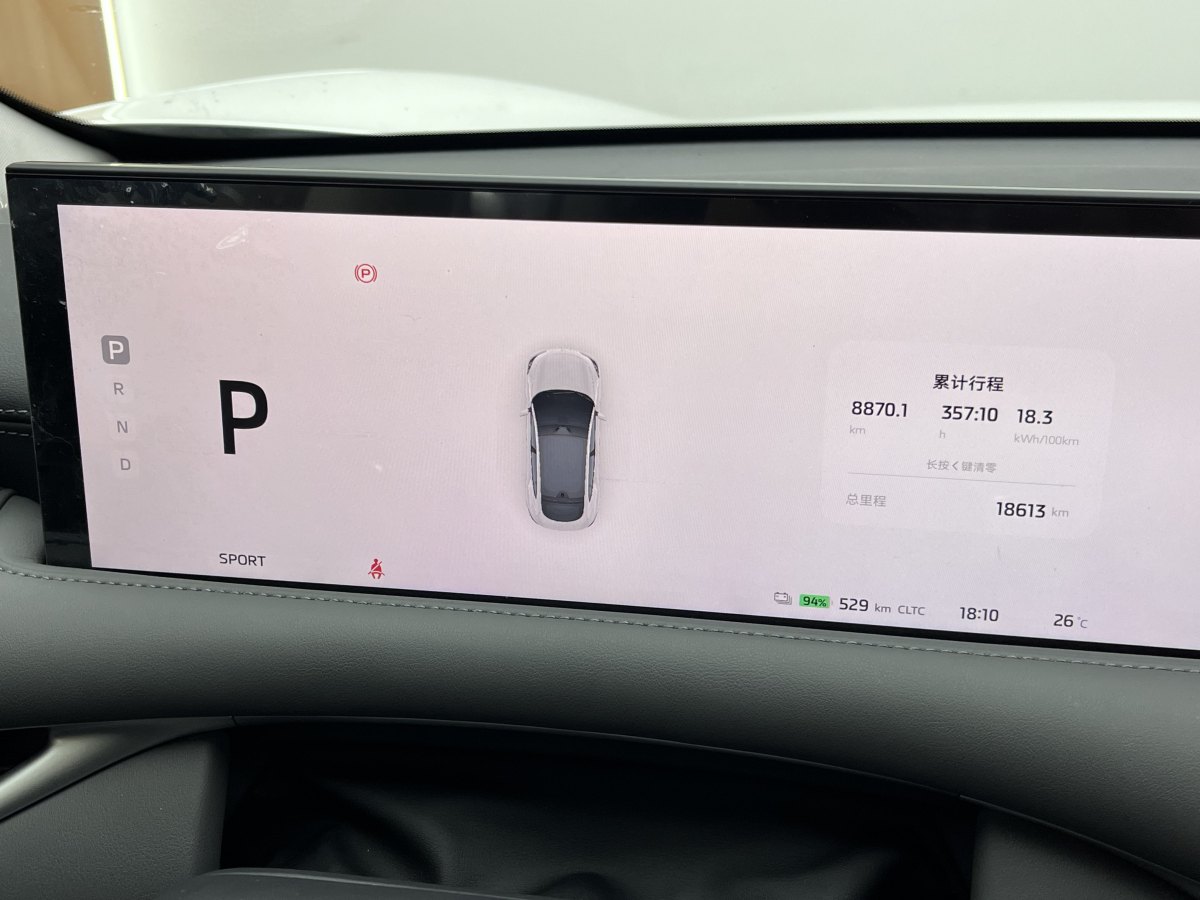 智己 智己LS6  2023款 Max 標(biāo)準(zhǔn)版圖片