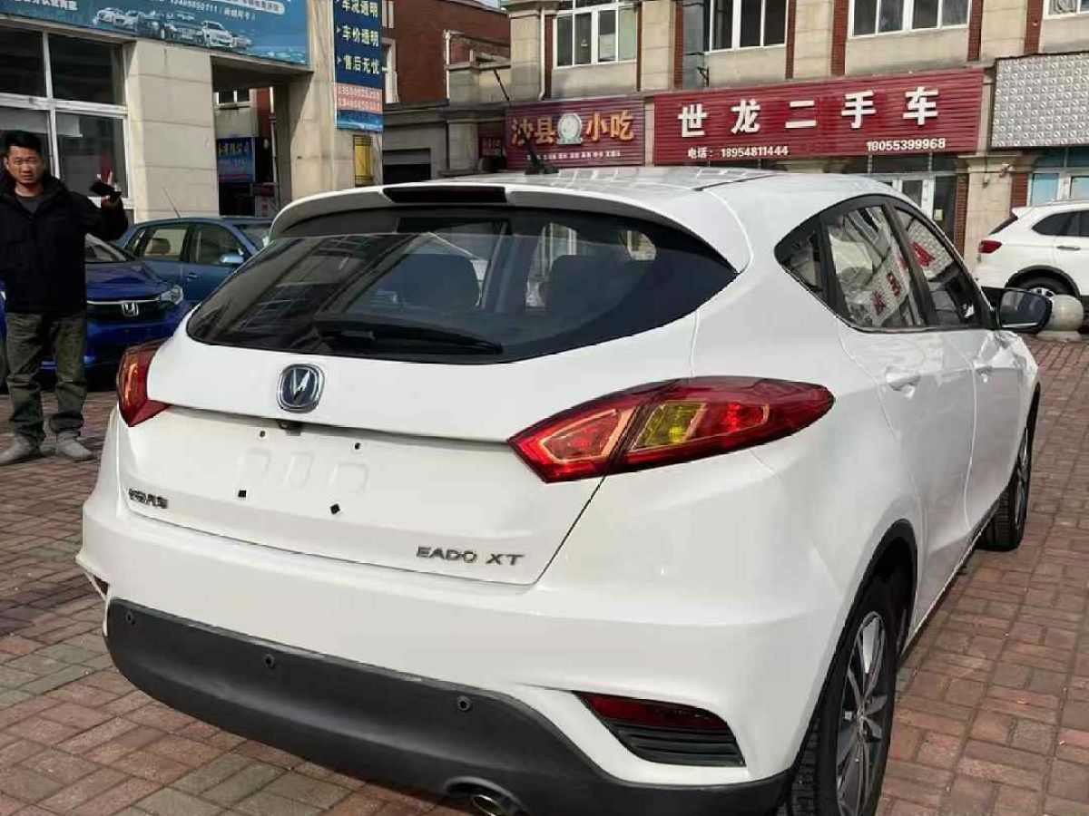 長(zhǎng)安 逸動(dòng)  2015款 1.6L 手動(dòng)旗艦型圖片