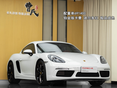 2024年8月 保時(shí)捷 718 Cayman Style Edition 2.0T圖片