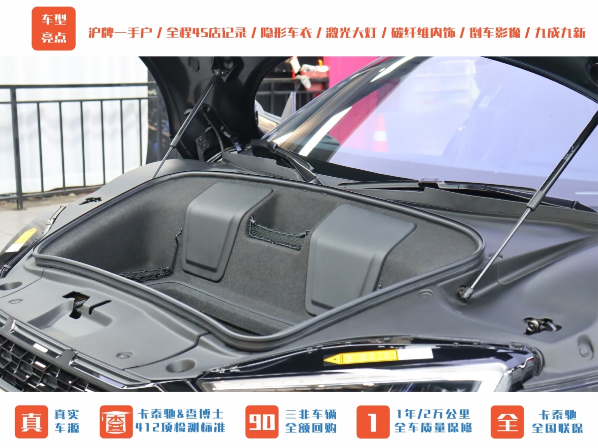 奧迪 奧迪R8  2022款 V10 Coupe performance圖片