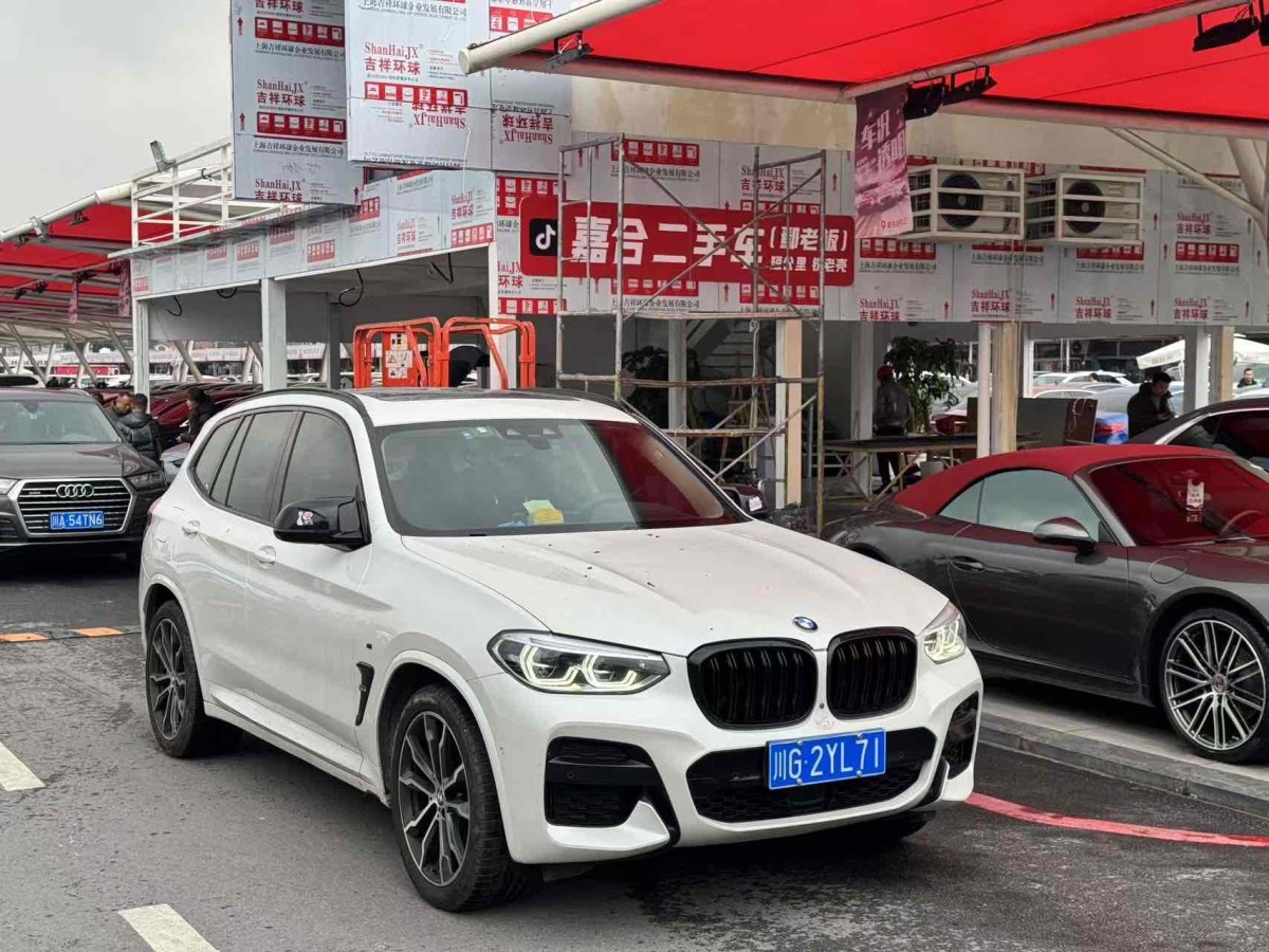 寶馬 寶馬X3  2020款 xDrive30i 領(lǐng)先型 M運(yùn)動(dòng)套裝圖片