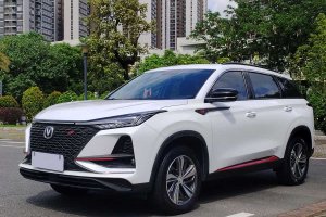 CS75 PLUS 長(zhǎng)安 1.5T 自動(dòng)豪華型