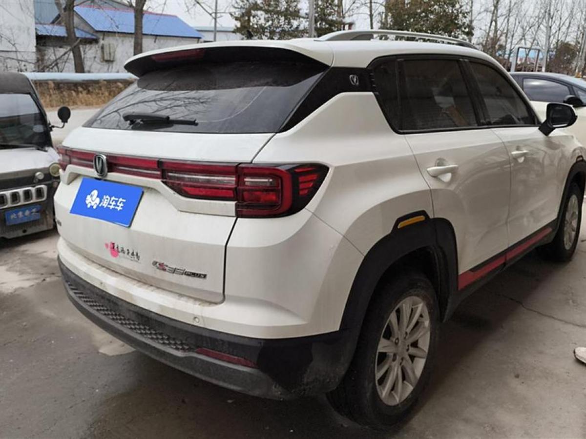 長(zhǎng)安 CS35 PLUS  2021款 榮耀百萬(wàn)版 1.6L CVT精英版圖片