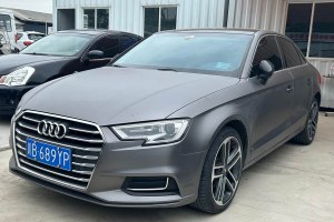 奧迪A3 奧迪 Limousine 35 TFSI 風(fēng)尚型 國(guó)VI