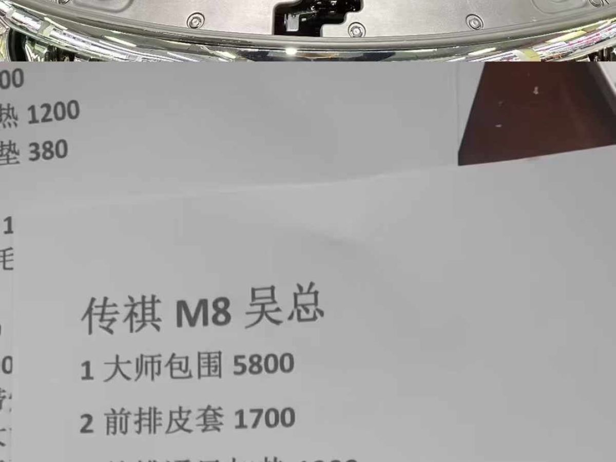 上汽大通 上汽大通MAXUS T90房車  2022款 2.0T探索家T90縱橫越野綠-防爆漆圖片